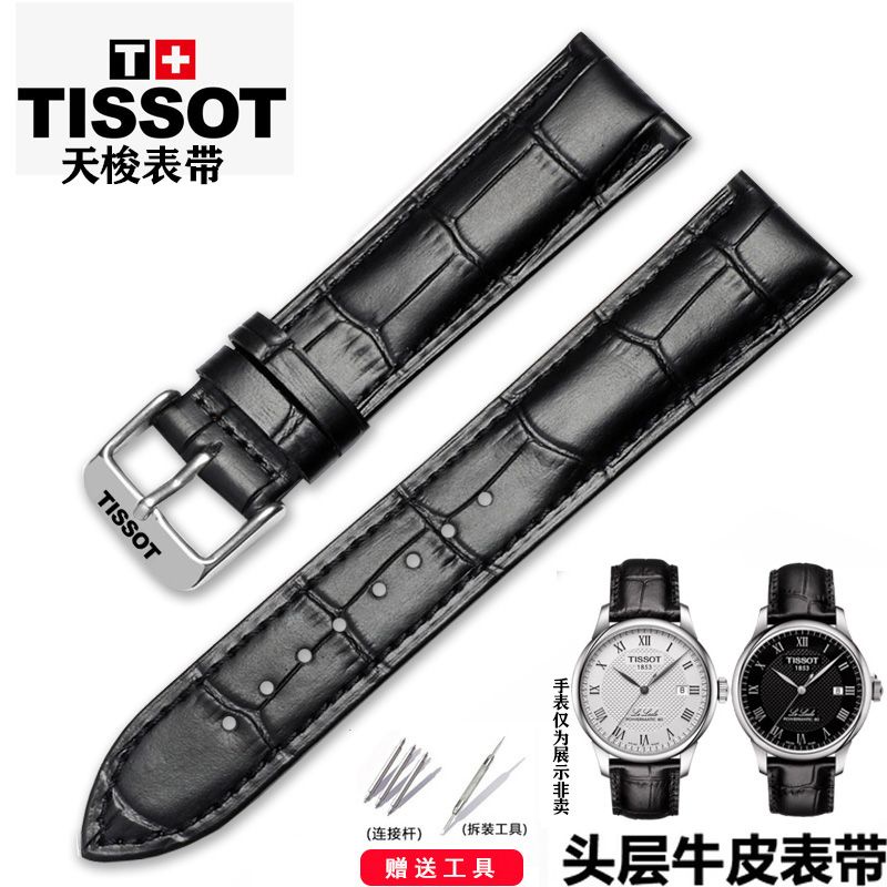 Tissot 1853 black on sale chain