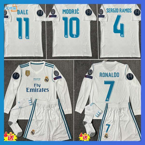 Real Madrid 2014-2015 Third Dragon Short Sleeve Football Shirt [As worn  by Modrić, Ramos & Ronaldo]