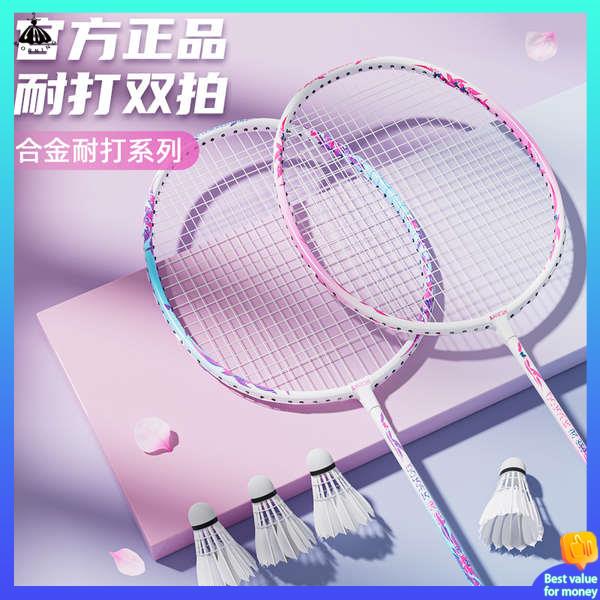 racket badminton shuttlecock badminton Raket bulutangkis set kedai
