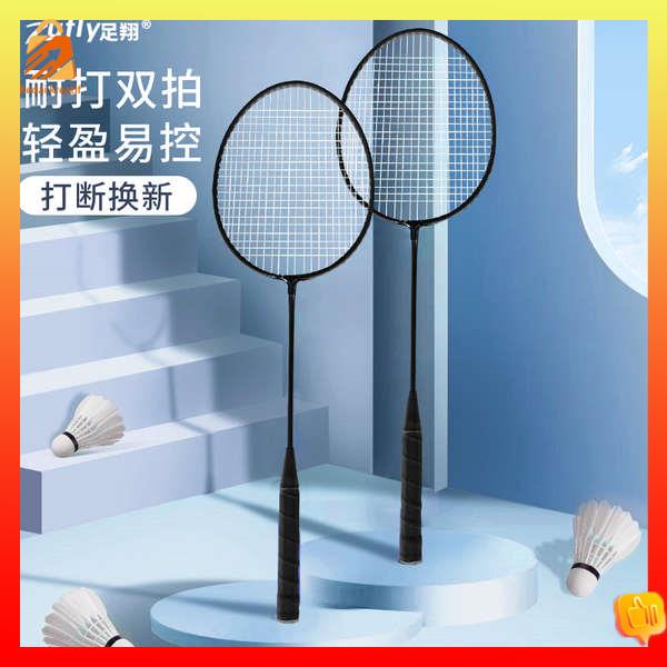 racket badminton racket Badminton raket kedai perdana rasmi, set tahan