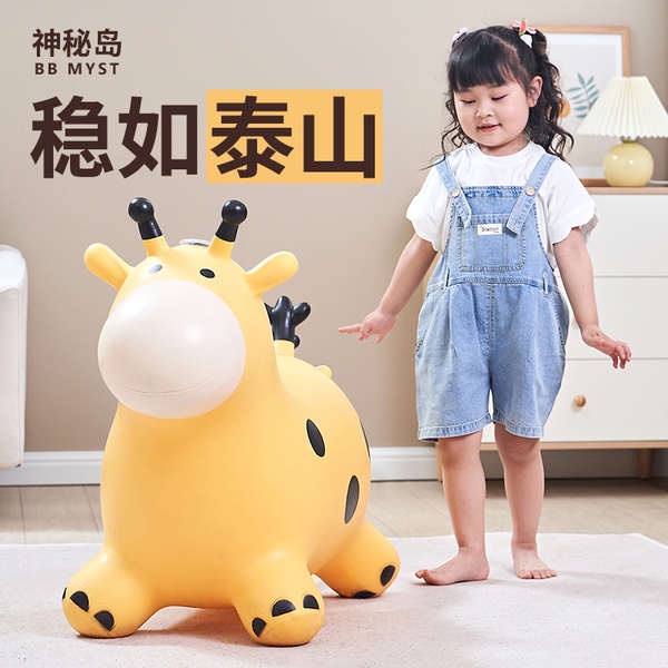 Vaulting Horse Baby Shockresistant Inflatable Horse Vaulting Deer