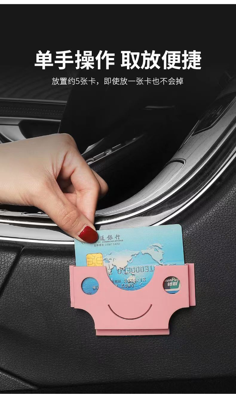 Car Card Slot Storage Business Card Holder Toll Card Rack Storage ...