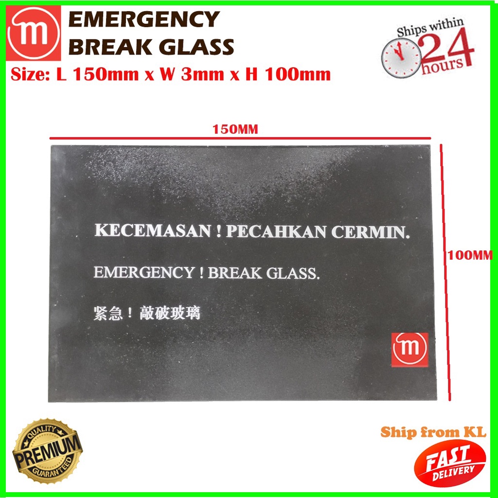 EMERGENCY BREAK GLASS ACC 150MMx100MM | Shopee Malaysia