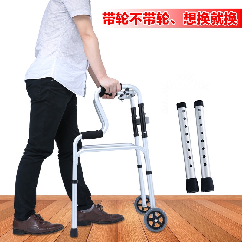 Kefu Medical Walker Fracture Rollator Crutch Medical Equipment Elderly ...