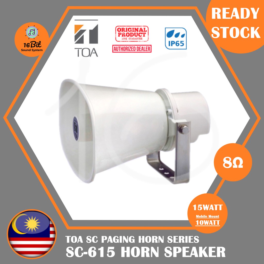 TOA Horn Speaker Paging Horn Speaker SC-615 Paging Horn Speaker 15Watt ...