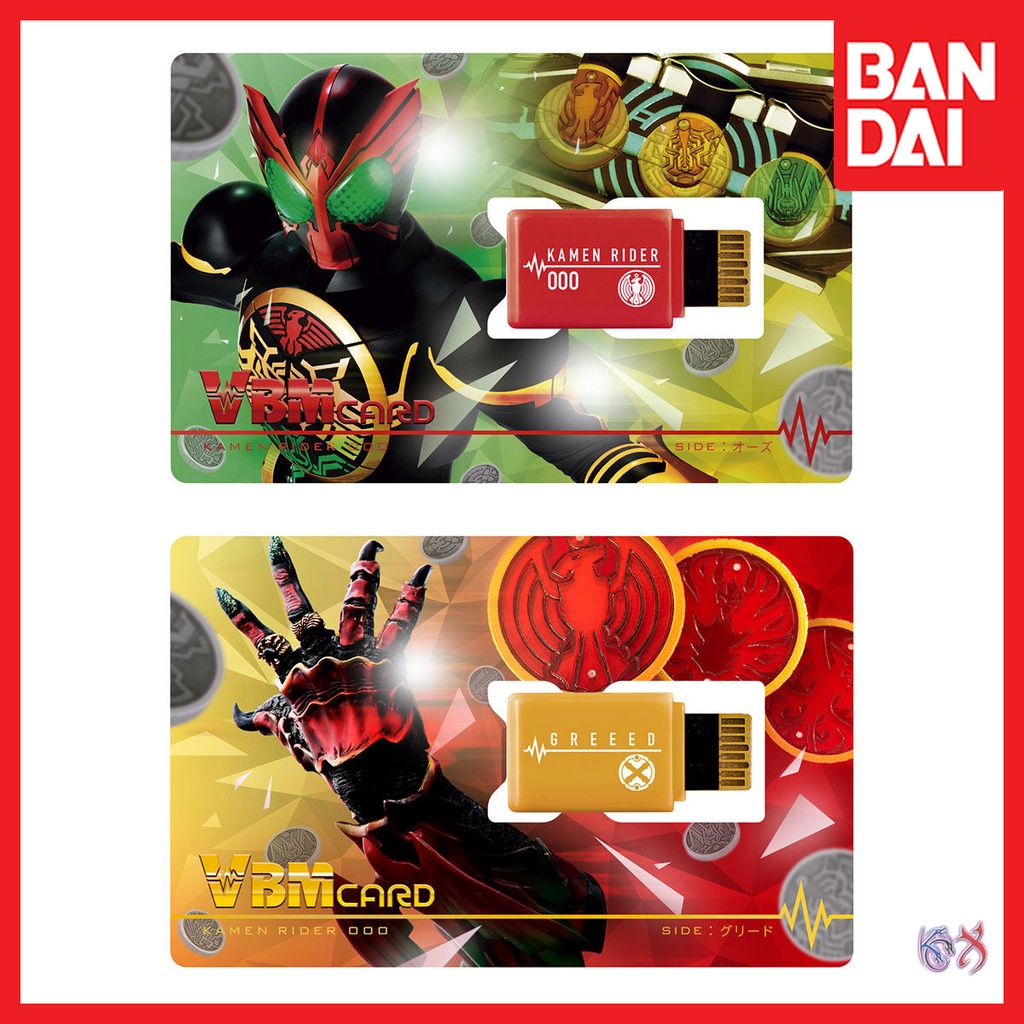 (READY STOCK) Vital Bracelet Dim SET KAMEN RIDER vol.4 KAMEN RIDER OOO ...