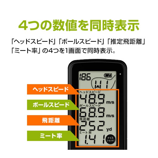 YUPITERU compact Golf swing training Speed meter [ATLAS GST - 5W