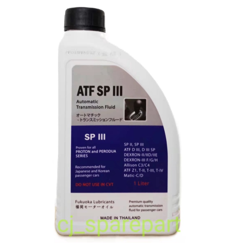 Fukuoka Auto Transmission Fluid ATF SP3 1L Proton / Perodua Shopee