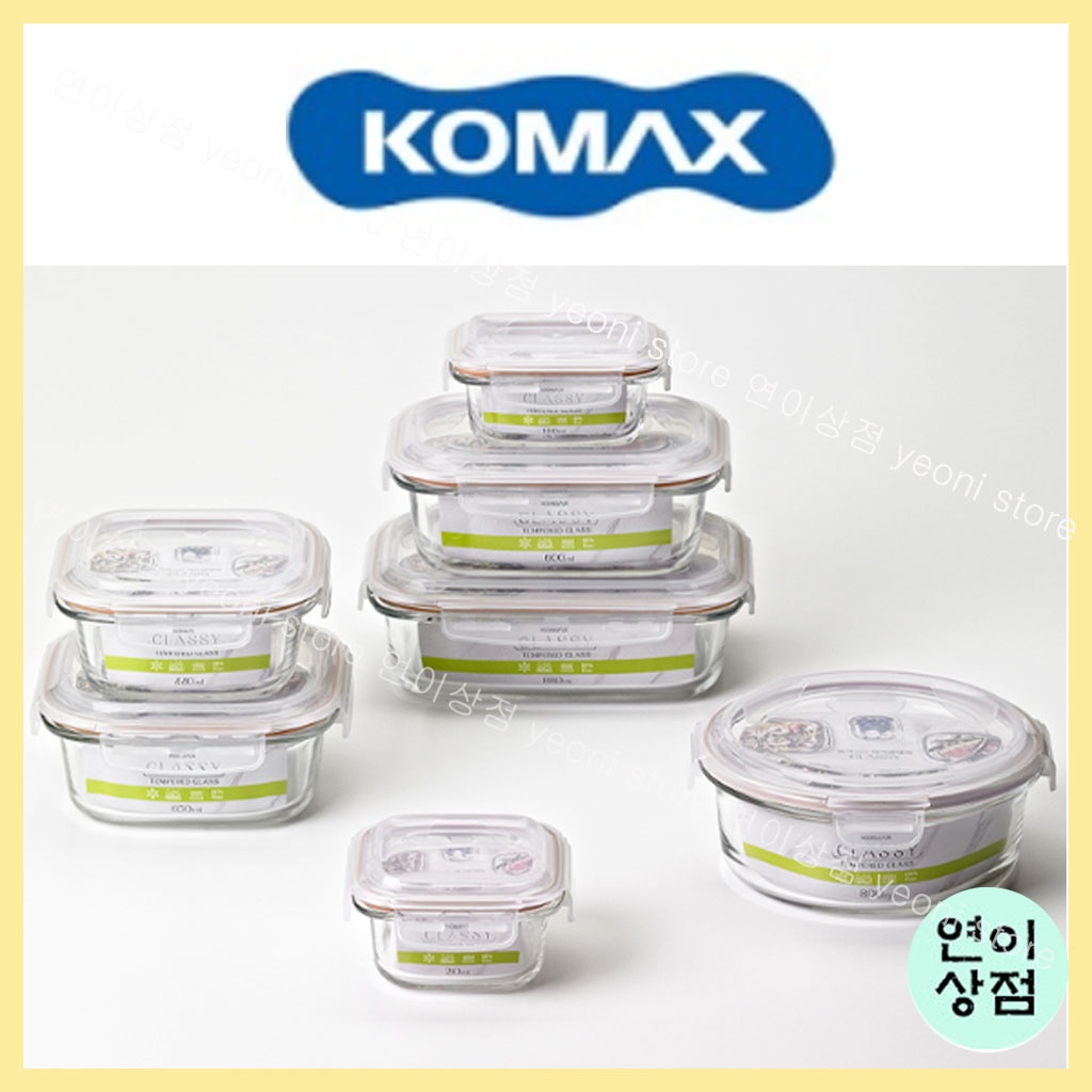 KOMAX Classy glass container storage container kitchen storage baby