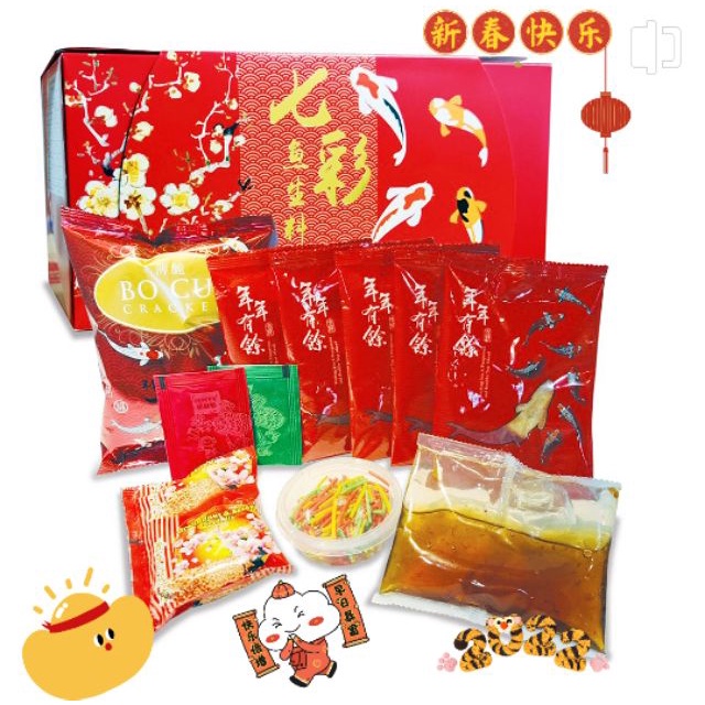 美中美 MCM 半卖七彩鱼生 / Prosperity Yee Sang 350g ~ HALAL PRODUCT 新年礼盒捞生 ...