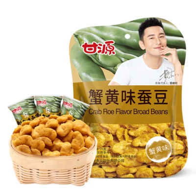 Peas (Mu Mustard - Sea Crab - Original Flavor - Grilled Meat Flavor ...