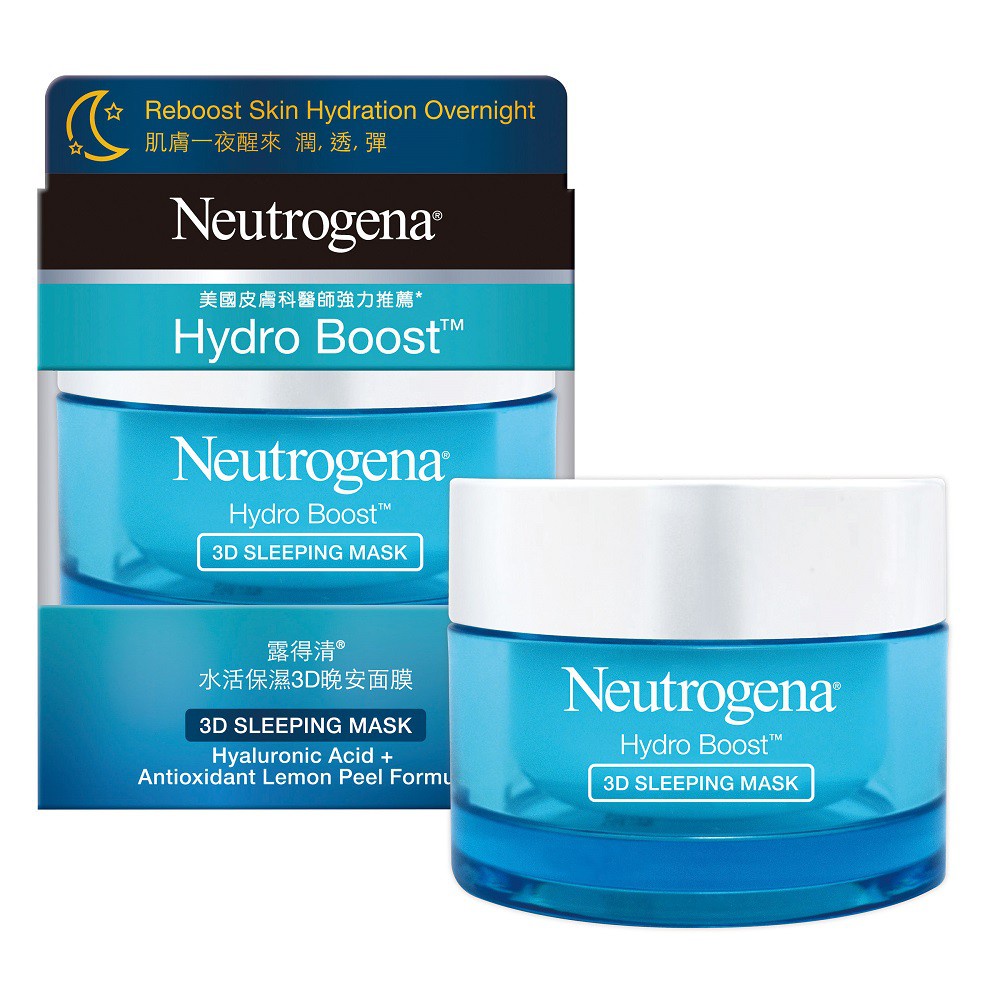 Neutrogena Hydro Boost 3d Sleeping Mask 50g 露得清水活保濕3d晚安面膜 50g Shopee Malaysia 0633