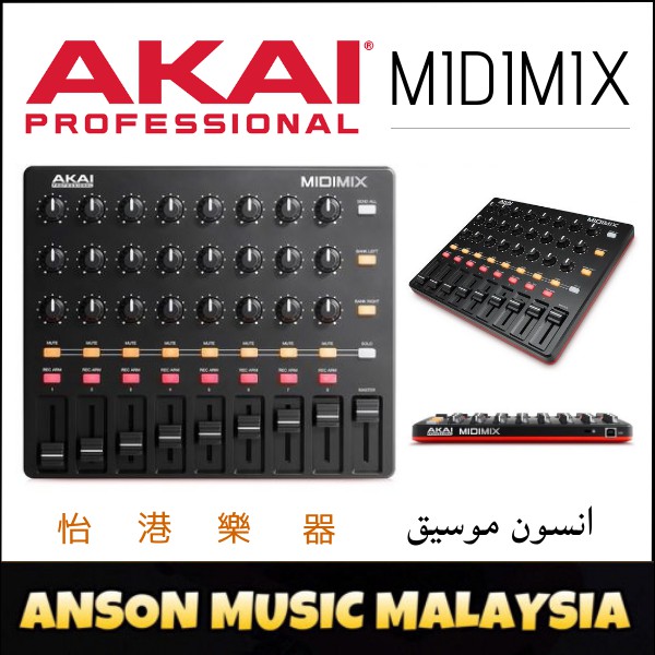 Akai MIDImix Portable Mixer/DAW Controller
