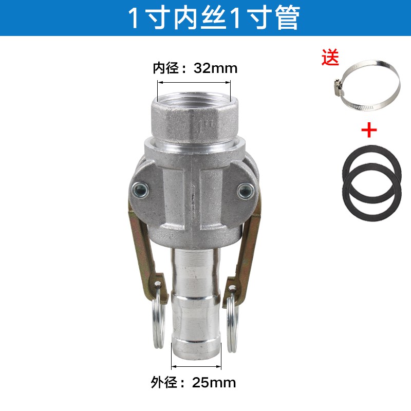 ﺴ Irrigation water pump quick connector selfpriming pump Water inlet