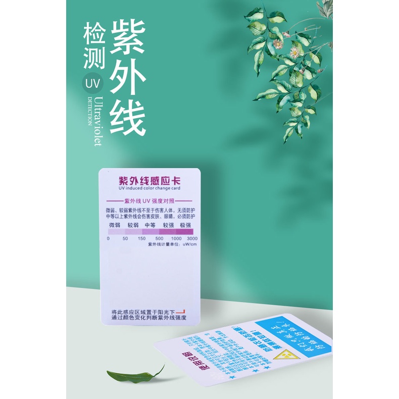 UV Tester Card Sun Protection Card for Skin Car Film UV Test UVC Light ...