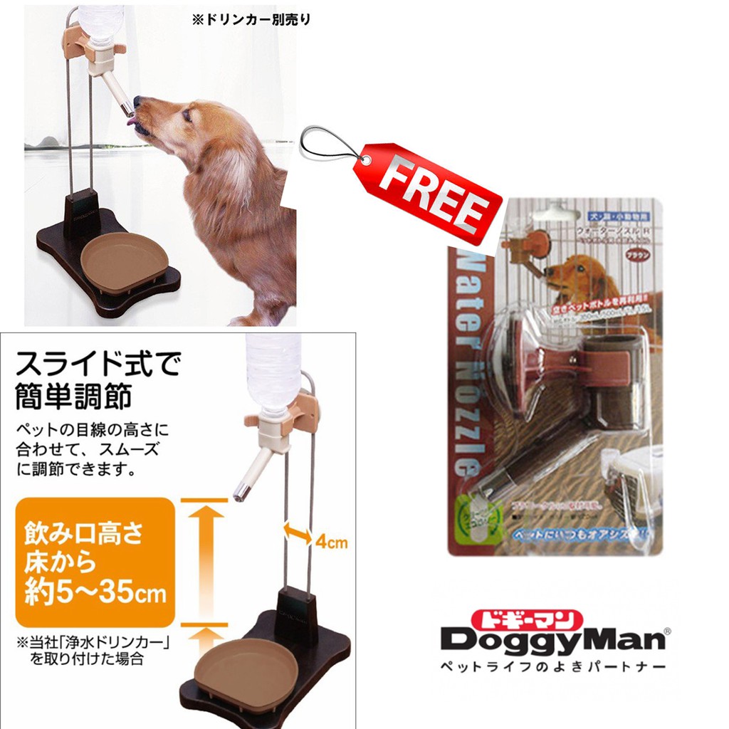 DoggyMan ドギーマンハヤシ 猫専用ゴクゴク浄水ドリンカー