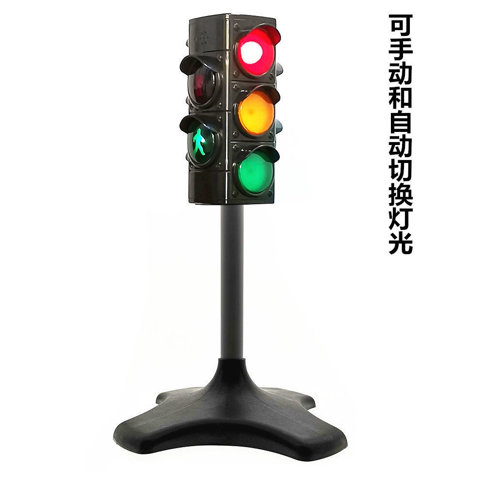 Traffic Light Toy Sound Light Children's Toy Signal Traffic Sign Sign ...