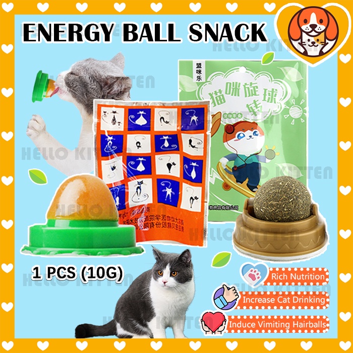 HK Healthy Cat Snacks Catnip Sugar Candy Licking Solid Nutrition Energy