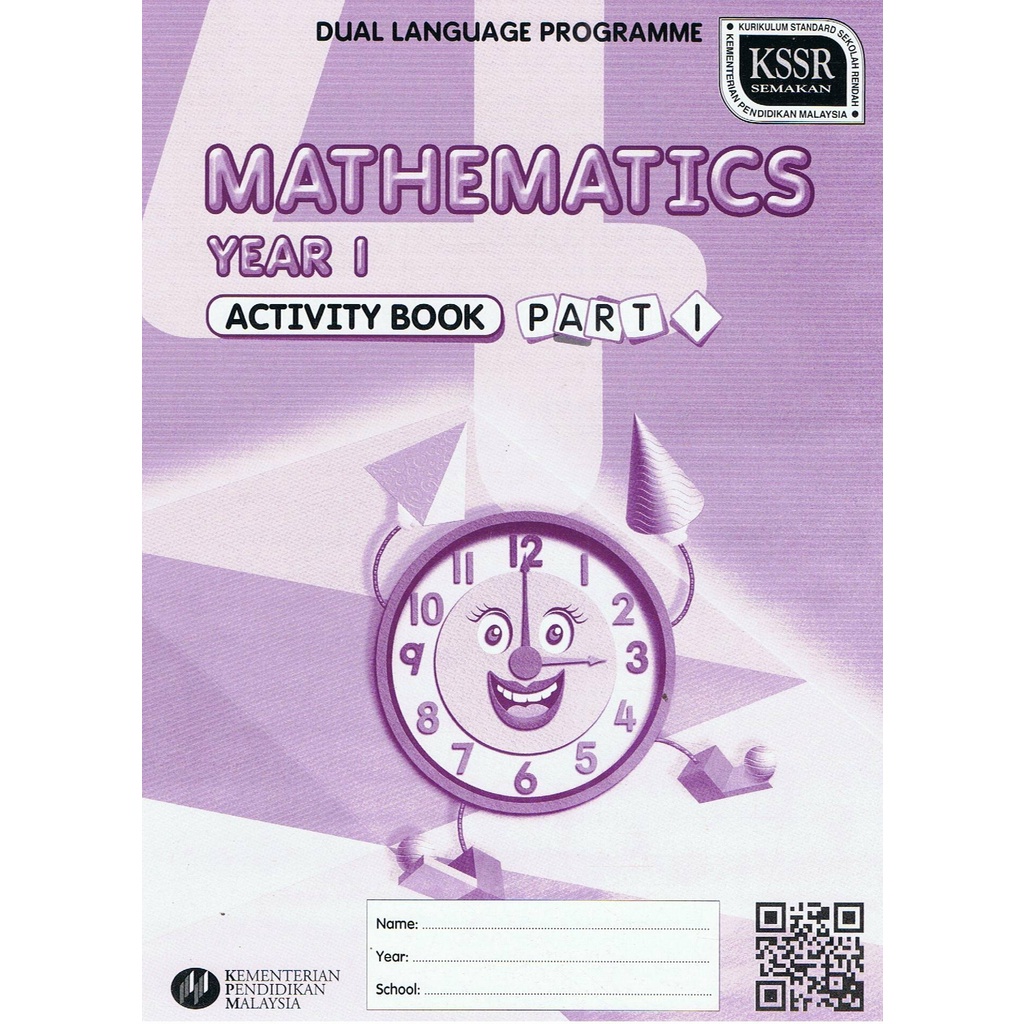 DBP: Buku Aktiviti Mathematics Year 1 Part 1 DLP Activity Book | Shopee ...