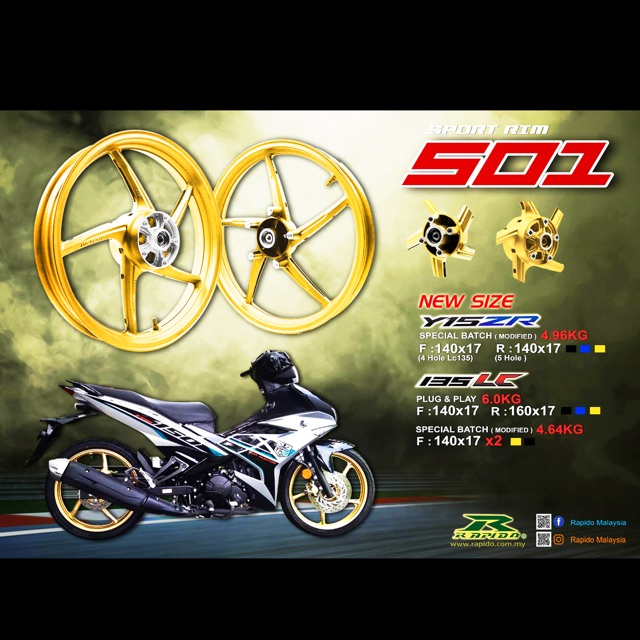 Rapido Sport Rim 501 Y15ZR (1.20/1.40)(1.40/1.40)(1.40/1.60)(1.60/1.60 ...