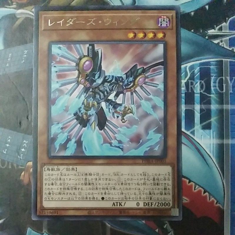 raiders wing yugioh card Amazon.com: YuGiOh : WIRA-EN028 1st Ed Rank-Up-Magic Soul Shave Force Super  Rare Card main image 0