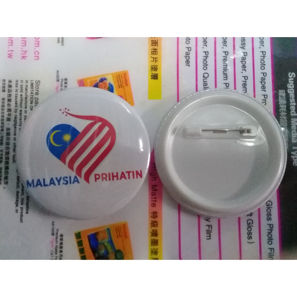 Button Badge Hari Kebangsaan 2023 Malaysia Madani Shopee Malaysia 9781