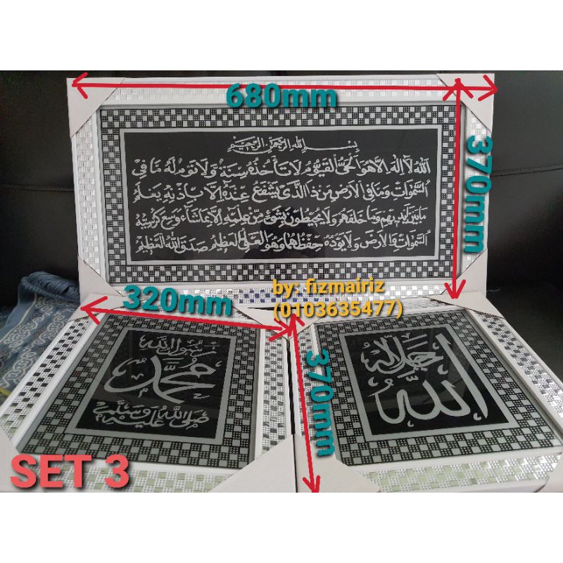 Promosi Raya Frame Ayat Quran Design latest | Shopee Malaysia