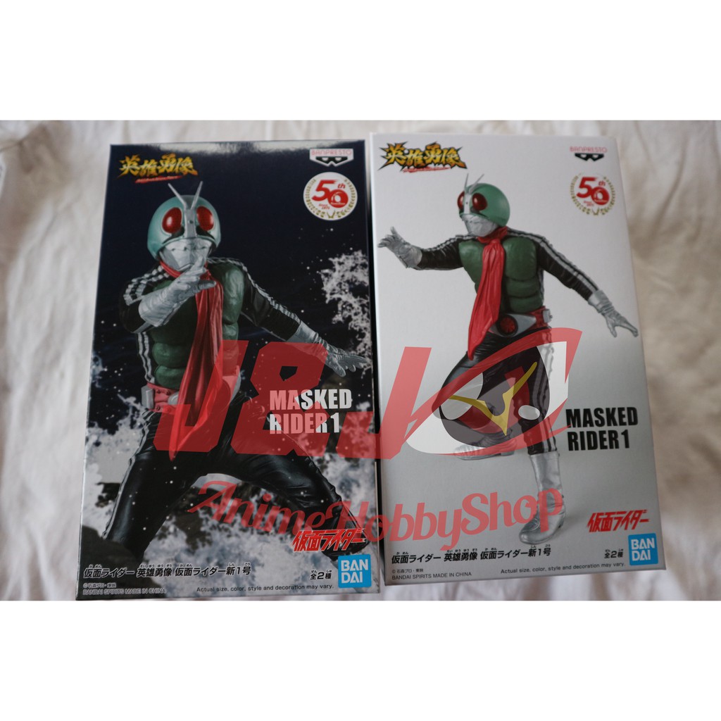 Banpresto Masked Rider 1 Ver. A Kamen Rider Hero's Brave Statue Figure ...