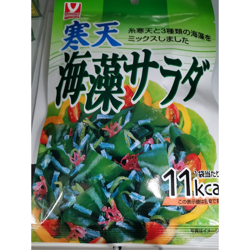 Yamanaka (Dens) Dry Seaweed Wakame. Healthy Food of Salad / Miso Soup