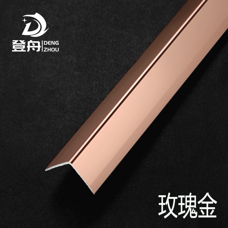 Aluminum Alloy LShaped Strip Corner Protection Strip Titanium
