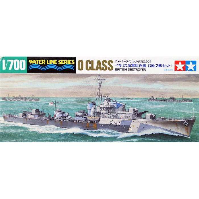 Tamiya 1/700 Ship Destroyer Z Class Submarine Z37-39 Harusame Hatsuyuki ...