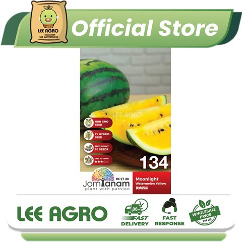JT134 TEMBIKAI KUNING BIJI BENIH SAYUR BUAH(10 SEEDS)/WATERMELON YELLOW ...