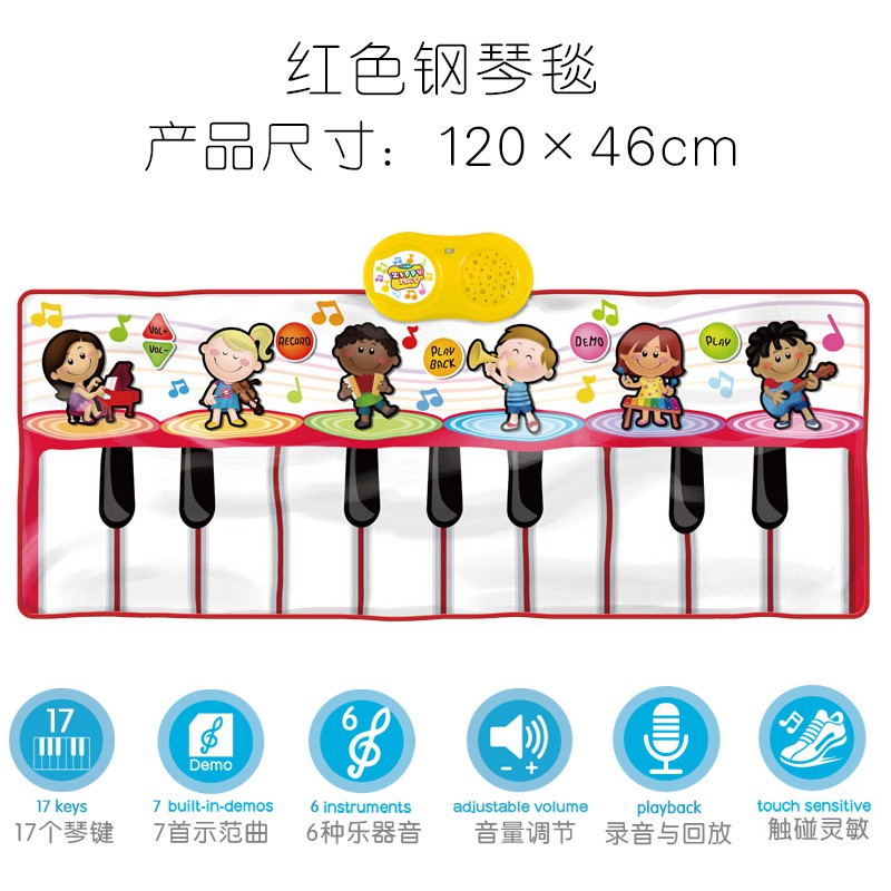 Children's pedal keyboard dancing pedal piano blanket boy girl baby