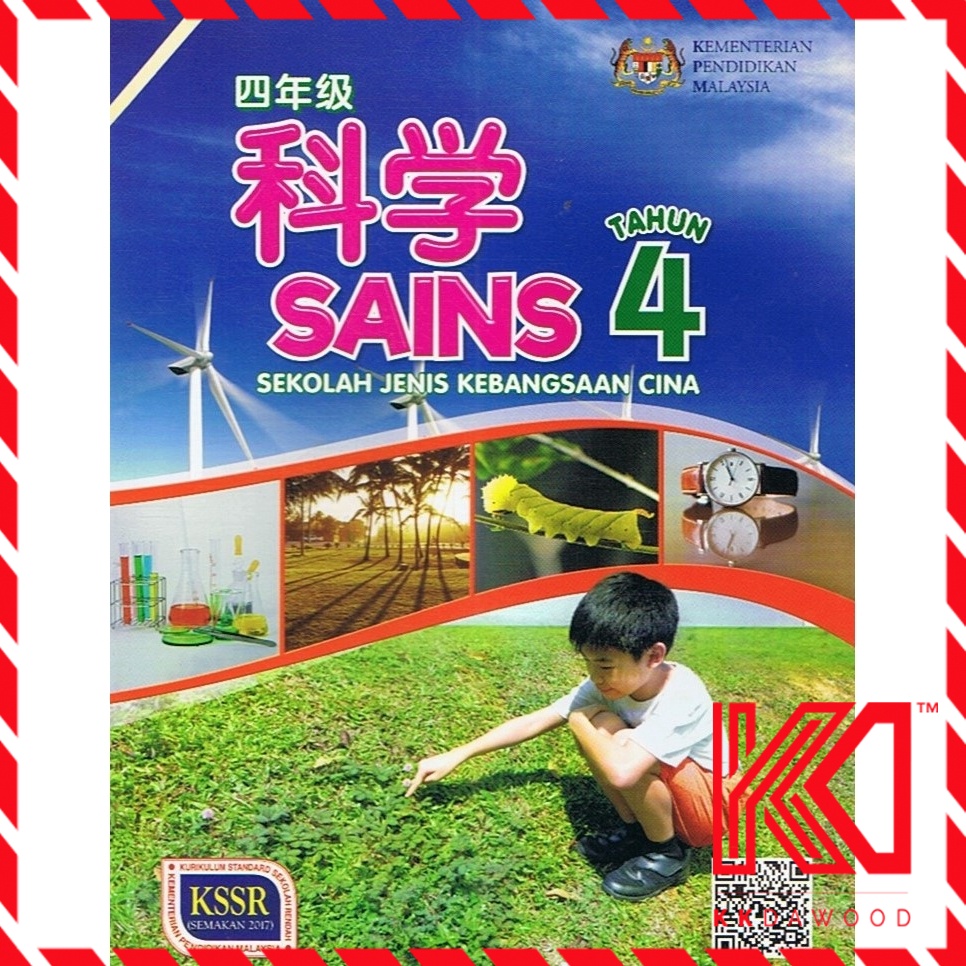 Buku Teks SJKC: Tahun 4 Sains | Shopee Malaysia