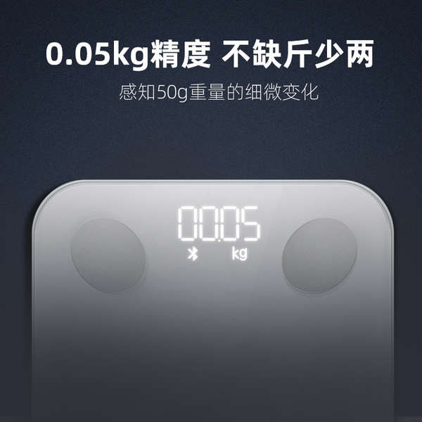 Huawei Eco Smart Body Fat Scale Home Weight Scale Accurately Measure