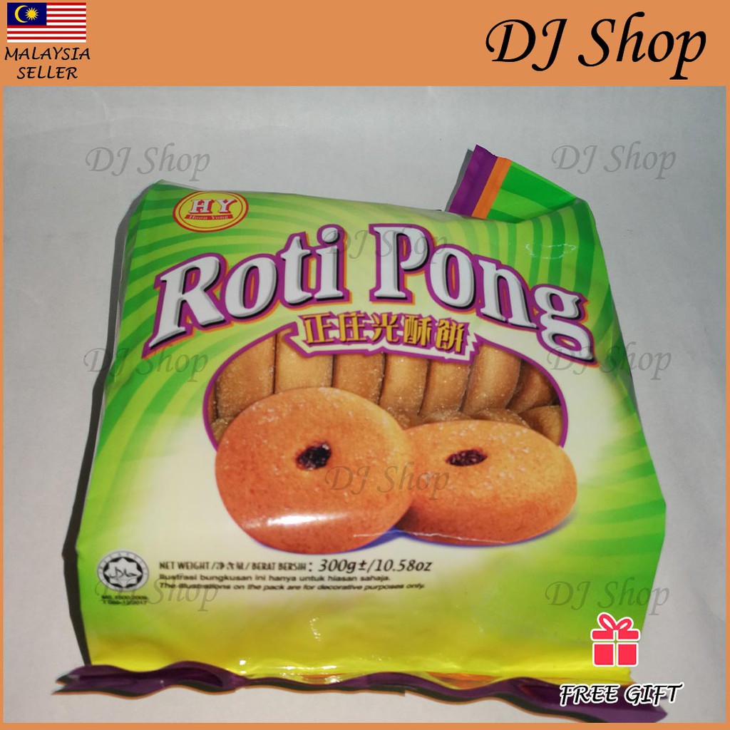 ROTI PONG 10PCS 300G CHILDHOOD HALAL | Shopee Malaysia