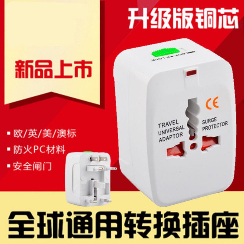 READY STOCK INTERNASIONAL PLUG ALL IN 1 UNIVERSAL ADAPTER/UK 3PIN ...