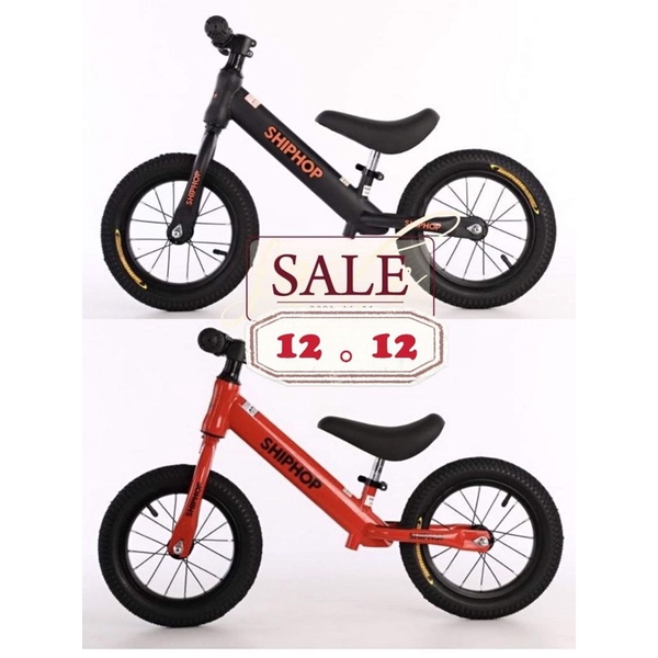 Shiphop 2025 balance bike