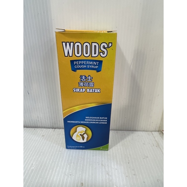 Woods Herbal Cough Syrup Ivy Leaf (50ml) Shopee Malaysia