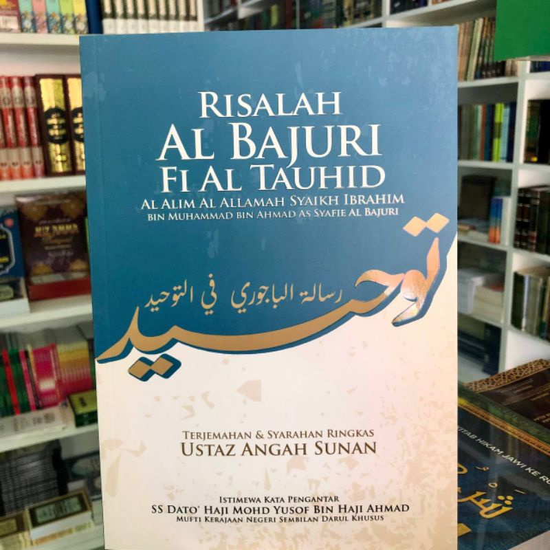 📚 TERJEMAHAN & SYARAHAN RINGKAS OLEH USTAZ ANGAH SUNAN | RISALAH AL ...