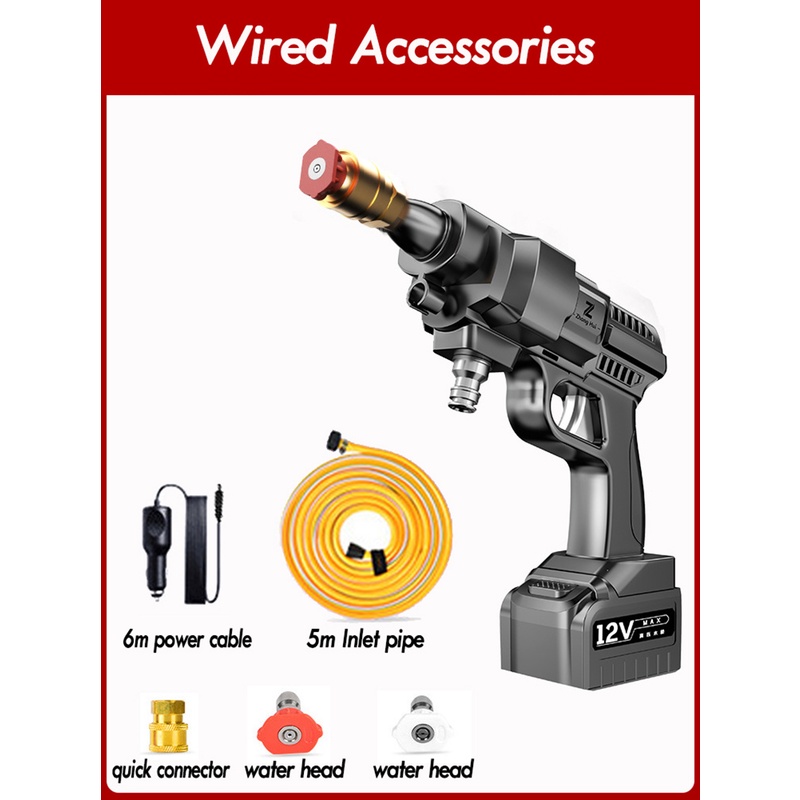 Automatic spray gun high pressure car wash machine wired handheld water gun powerful water