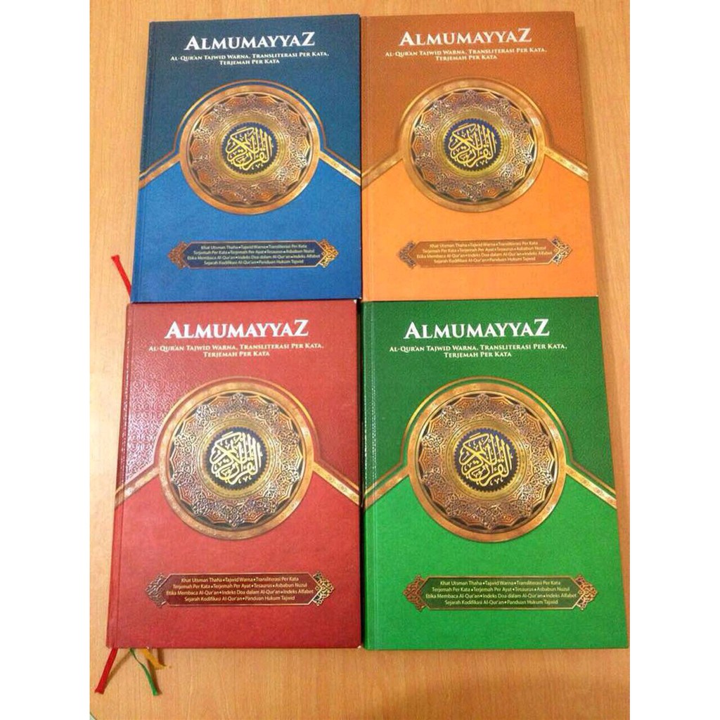 AL QURAN RUMI AL MUMAYYAZ A5 | Shopee Malaysia