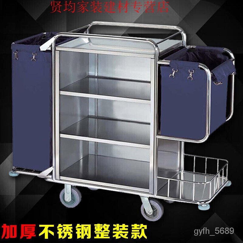 💯Hotel Housekeeping Carts Stainless Steel Cart Bilateral Housekeeping ...