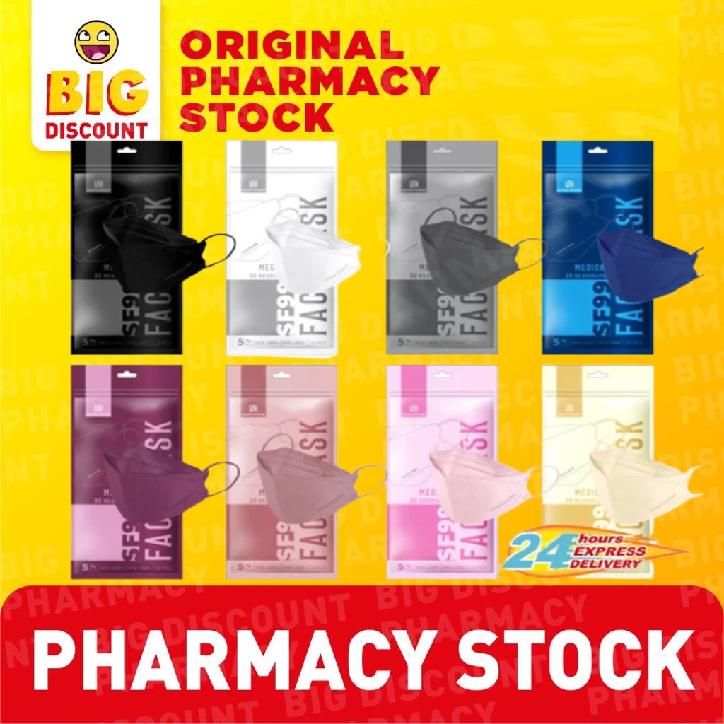 [DISCOUNT PHARMACY] SKIN HYGIENE SF99 5PLY KF94 DESIGN FACE MASK (10'S