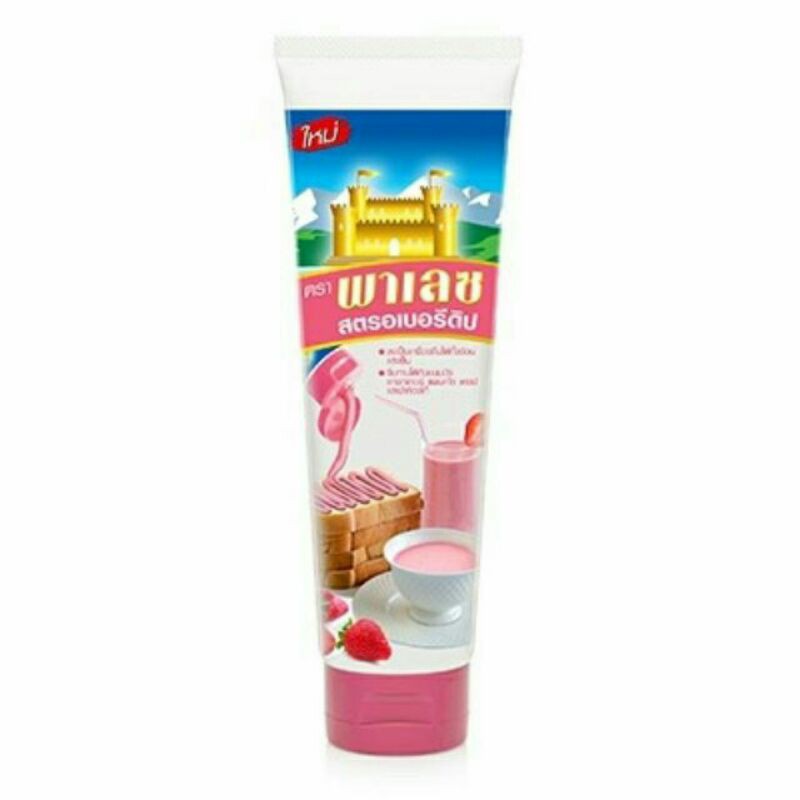 Palace Condensed Milk Tube 195G Shopee Malaysia