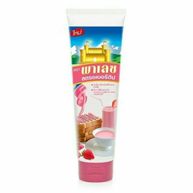 Palace Condensed Milk Tube 195G | Shopee Malaysia