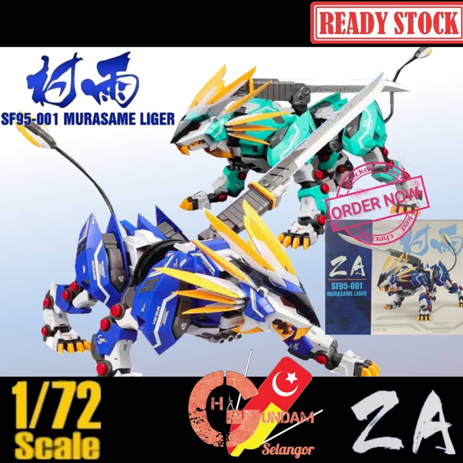 Zoids ZA Model Murasame Liger Supernova Super Nova Zoid 1/72 Genesis