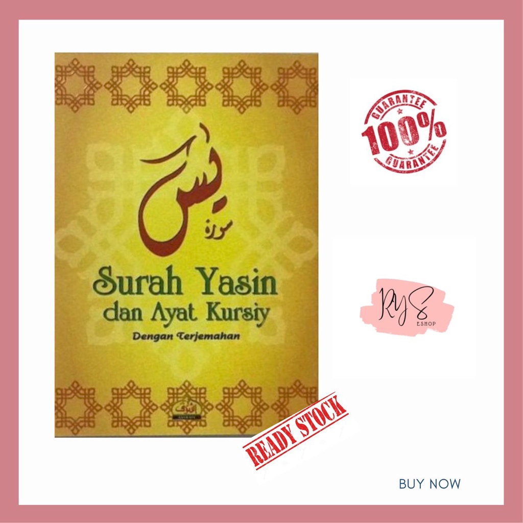 Buku Surah Yasin Rumi & Ayat Kursiry – Dengan Terjemahan - Size Poket ...