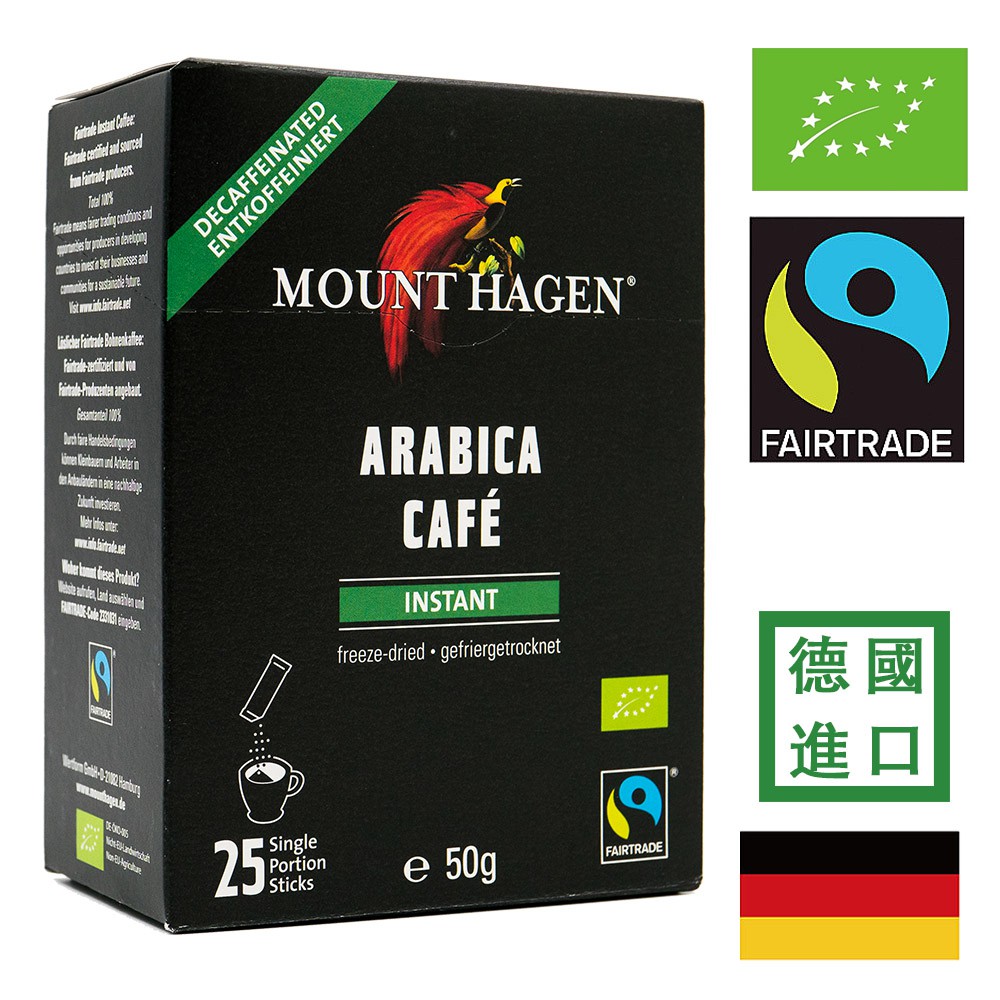 Mount Hagen Organic Decaffeinated Instant Coffee Powder 2g X 25   C11a3d2798c860a28c0eefd8d3045a85