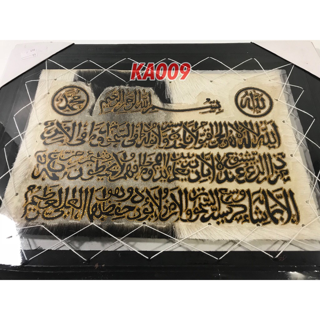 Ka09ls Calligraphy Verse Chair | Shopee Malaysia